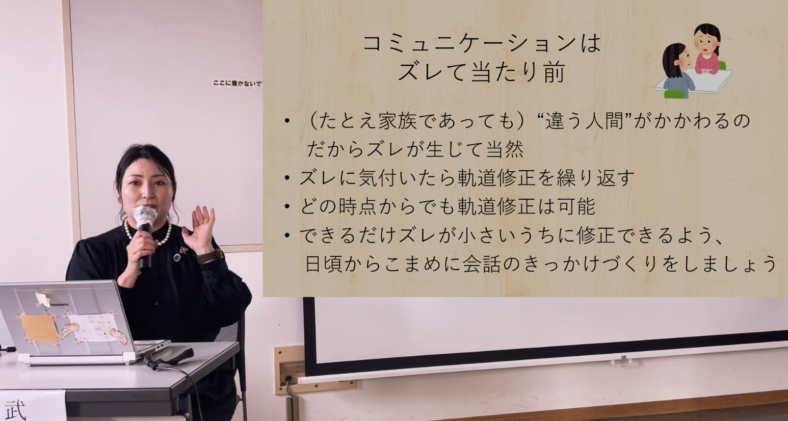 拒食・過食を乗り越えて Part14